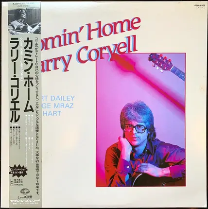 Larry Coryell - Comin' Home