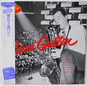 Lars Gullin - Lars Gullin