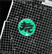 12inch Vinyl Single - Lars Sommerfeld - For The Life Of O...