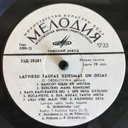 10'' - Latvijas Radio Lauku Kapela - Latviešu Tautas Dziesmas Un Dejas