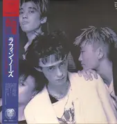 LP - Laughin' Nose - Same