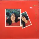 LP - Laura Nyro - Smile