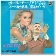 7inch Vinyl Single - Le Grand Orchestre de Paul Mauriat - Penelope / L'amour Est Bleu