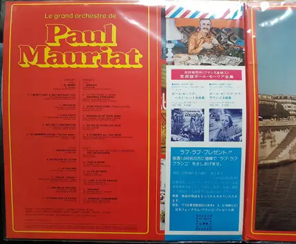 Le Grand Orchestre De Paul Mauriat - El Bimbo