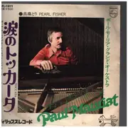 7inch Vinyl Single - Le Grand Orchestre De Paul Mauriat - 涙のトッカータ = Toccata