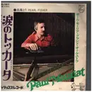 7inch Vinyl Single - Le Grand Orchestre De Paul Mauriat - 涙のトッカータ = Toccata