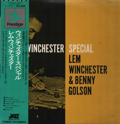 Lem Winchester & Benny Golson - Winchester Special
