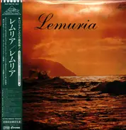 Lemuria - Lemuria