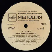 LP - Lembit Saarsalu Kvartett = Lembit Saarsalu Kvartett = Lembit Saarsalu Kvartett - 2 x Labajalg = 2 x Rustic Waltz