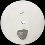 Lenta - By This River