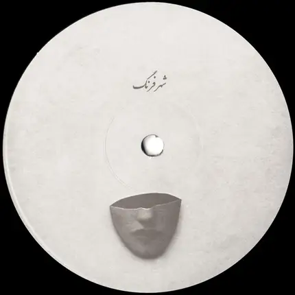 Lenta - By This River