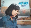 LP - Lena Lim - 林竹君歌集 = Golden Voice Of Lena Lim