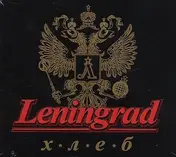 Leningrad - Held