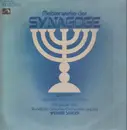 LP - Leo Roth , Werner Sander - Meisterwerke Der Synagoge