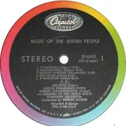 LP - Leo Roth {Tenor} / Der Leipziger Synagogal Chor / Werner Buschnakowsky {Organ} / Members Of The Run - Music Of The Jewish People