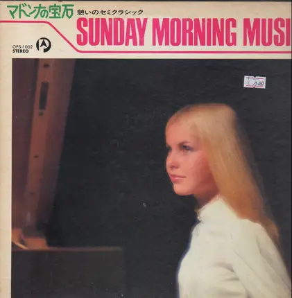 Leon Pops / Philip Green Orchestra - Sunday Morning Music