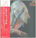LP - Leon Russell - Live In Japan - Includes OBI & insert