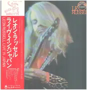 LP - Leon Russell - Live In Japan - Includes OBI & insert