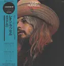 LP - Leon Russell - Leon Russell Custom 20 - + OBI