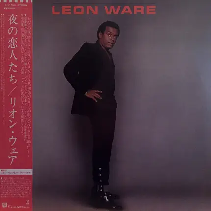 Leon Ware - Leon Ware