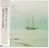 LP - Leonard Baccardi - War And Love =  霧のコンチェルト - OBI + Inlay