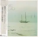 LP - Leonard Baccardi - War And Love =  霧のコンチェルト - OBI + Inlay
