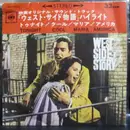 7inch Vinyl Single - Leonard Bernstein - West Side Story