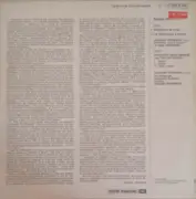 LP - Gershwin / Leonard Pennario - Rhapsody In Blue / Concero En Fa / Un Américain A Paris