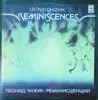 Double LP - Leonid Chizhik - Reminiscences - Export edition