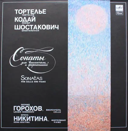 Shostakovich, Kodaly, Tortelier, Leonid Gorokhov - Sonatas For Cello And Piano
