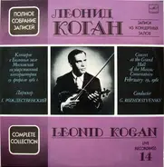 Mozart / Vainberg / Brahms (Kogan) - Concert At The Grand Hall Of The Moscow Conservatoire, February 19, 1961