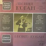 Leonid Kogan , Naum Walter - Concert Recorded At The Grand Hall Of The Moscow Conservatoire December 27, 1967