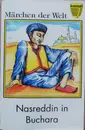 LP - Märchen - Nasreddin In Buchara (20)