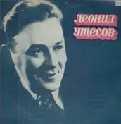 Леонид Утесов - 1929-1946