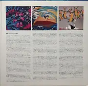 Double LP - Soundtrack - Walt Disney's Fantasia - OBI + Insert