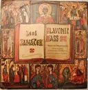 LP - Janáček - Slavonic Mass