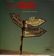 LP - Lea Deganith - Songs Of Israel