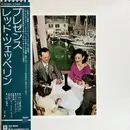 LP - Led Zeppelin - Presence = プレゼンス - embossed Gatefold + insert