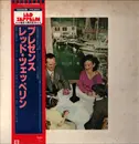 LP - Led Zeppelin = Led Zeppelin - Presence = プレゼンス - Gatefold / OBI + Insert