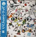 LP - Led Zeppelin - Led Zeppelin III - Gatefold / OBI and Insert included.