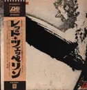 LP - Led Zeppelin - Led Zeppelin - OBI + Insert