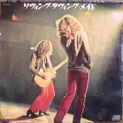 7inch Vinyl Single - Led Zeppelin - Living Loving Maid (She's Just A Woman) / Bring It On Home