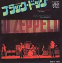 7inch Vinyl Single - Led Zeppelin - Black Dog