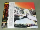 CD - Led Zeppelin - Houses Of The Holy - + 2 OBIs