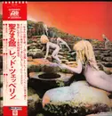 LP - Led Zeppelin - Houses Of The Holy - One Red OBI + Lyric OIS INSERTS