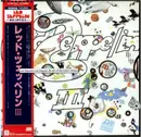 LP - Led Zeppelin - Led Zeppelin III = レッド・ツェッペリン III - Gatefold