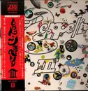 LP - Led Zeppelin - Led Zeppelin III = レッド・ツェッペリン III - Die-cut gatefold sleeve + OBI + poster + Insert