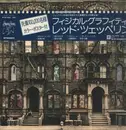 Double LP - Led Zeppelin - Physical Graffiti - Japan 1st Press, Die-cut Sleeve + Obi, Inserts