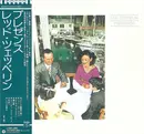CD - Led Zeppelin - Presence - OBI + Foldout Inlay / Digisleeve