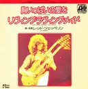 7inch Vinyl Single - Led Zeppelin - Whole Lotta Love / Living Loving Maid (She's Just A Woman)
